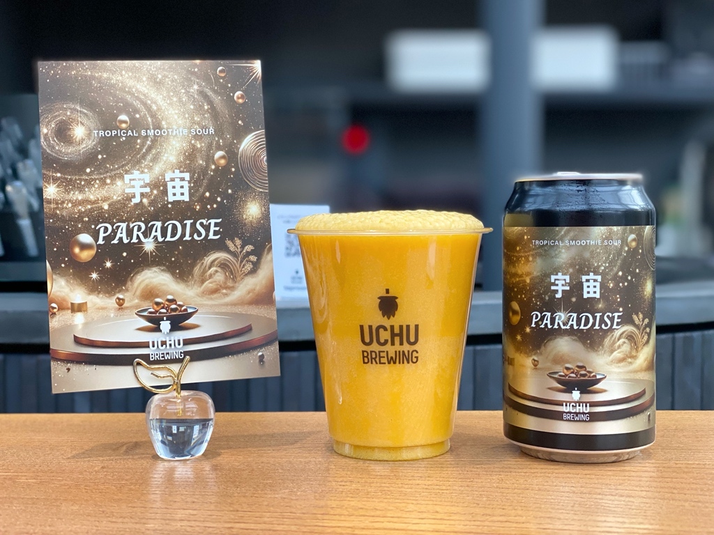 UCHU BREWING ビールグラス 【公式通販】