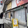 さよこの店