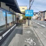 炭焼うなぎ あおいや - 