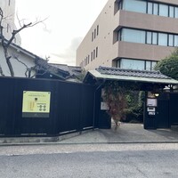 ラ・グランターブル ドゥ キタムラ - 
