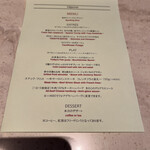 Le Beurre Noisette - 