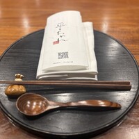 平ちゃん - 