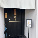 とんかつ濱川 - 