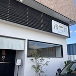 とんかつ濱川 - 