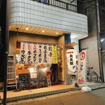 大衆酒場 虎太郎 - 