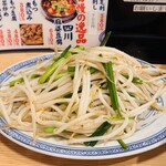 大衆酒場 虎太郎 - ニラもやし炒め