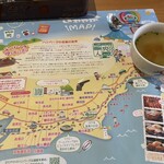 さわやか 細江本店 - 