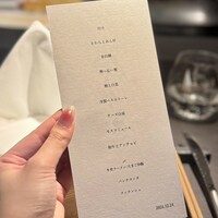 伊ざき - 