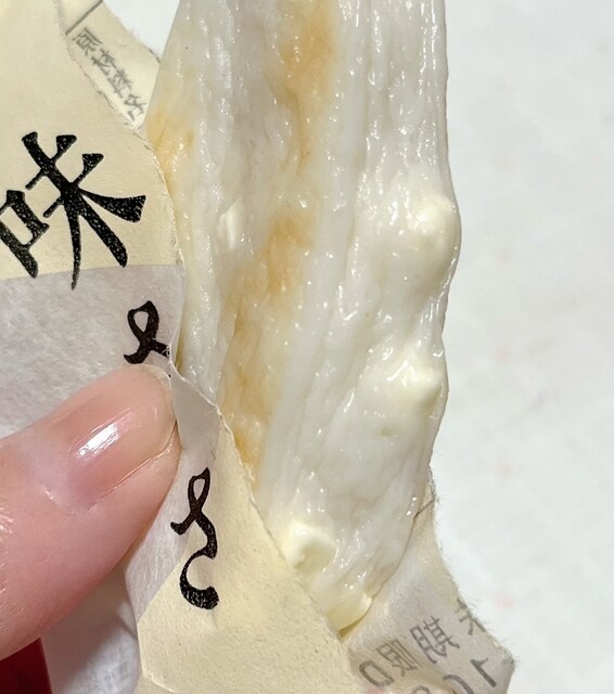 かまぼこの鐘崎 仙台エスパルB1名店街 - 仙台（その他）の写真