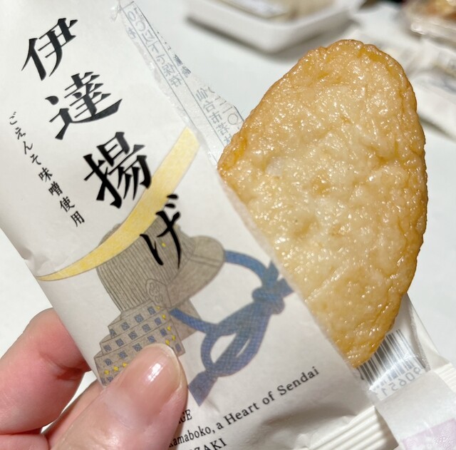 かまぼこの鐘崎 仙台エスパルB1名店街 - 仙台（その他）の写真