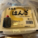 き楽 - 持ち帰りしますー〜