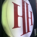 麺や えいちつー - 