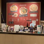 麺や えいちつー - 