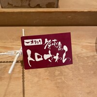 寿司英 - 