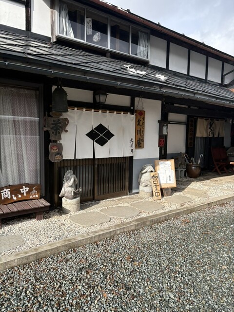 北川庵 - 古館（そば）の写真