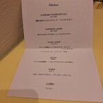 オステリア　デッラ　カパンナ - 