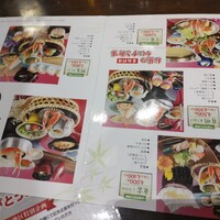 かに道楽 横浜店 - メニュー