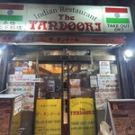インド料理 ザ タンドール - 