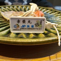なか川 - 