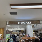 フルーツ フル バイ イタガキ - 