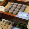 山本屋菓子舗