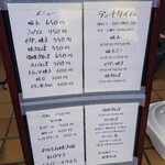 福 - 令和6年12月 メニュー