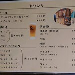 福 - 令和6年12月 メニュー