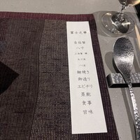 岩桧葉 - 