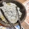 熟成牛タンと瀬戸内鮮魚 かっこ 川西能勢口店