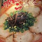 博多らーめん Shin-Shin 博多デイトス店 - 