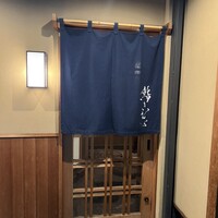 鮨きむら - 
