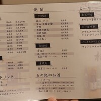 椙 - 