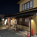 本格手打ち　かんたろう - 