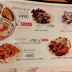 こせりカレー - 