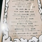 本格手打ち　かんたろう - 