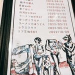 本格手打ち　かんたろう - 