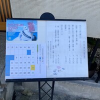 鮨 福原 - 