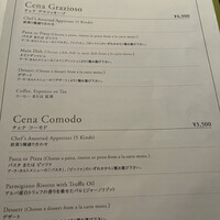バローロ - 