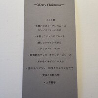 ルカンケ - 
