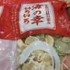 えびせん○ 森の地下街店