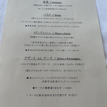 代官山ASO チェレステ - 