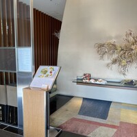 代官山ASO チェレステ 二子玉川店 - 