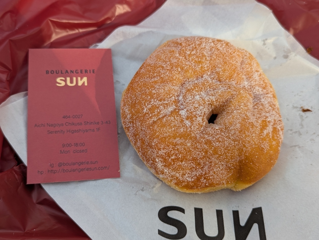 パン屋SUN出品 メニュー | 愛知 名古屋市のパン屋｜焼きたてパン・スイーツ