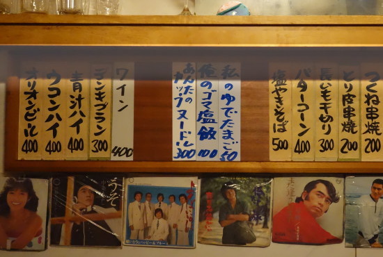 俺は待ってるぜ 下総中山 居酒屋 食べログ