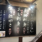 庄や - 