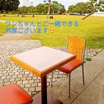 ふれあいショップみなと - 外席はワンちゃんと一緒も