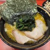 横浜家系総本山 吉村家直系店 ラーメン内田家