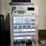 NIBOSHI MANIA - 券売機