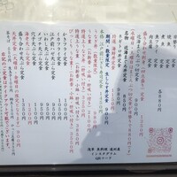 浅草 魚料理 遠州屋 - 