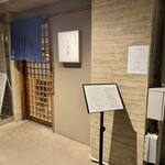 中華そば しば田 - 